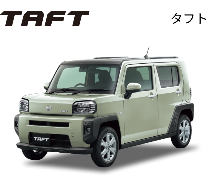 TAFT　タフト